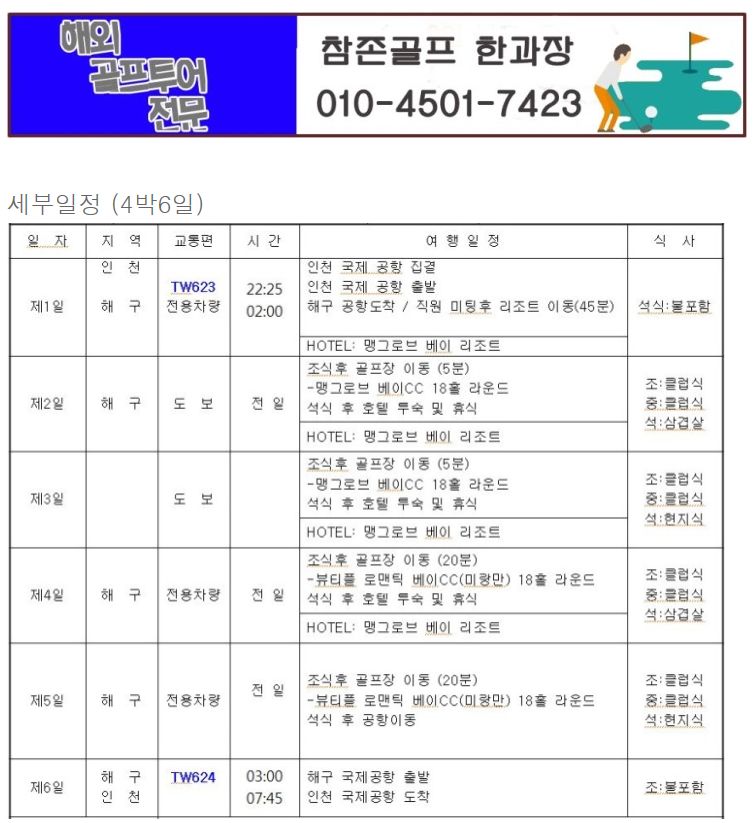 미랑 이미지