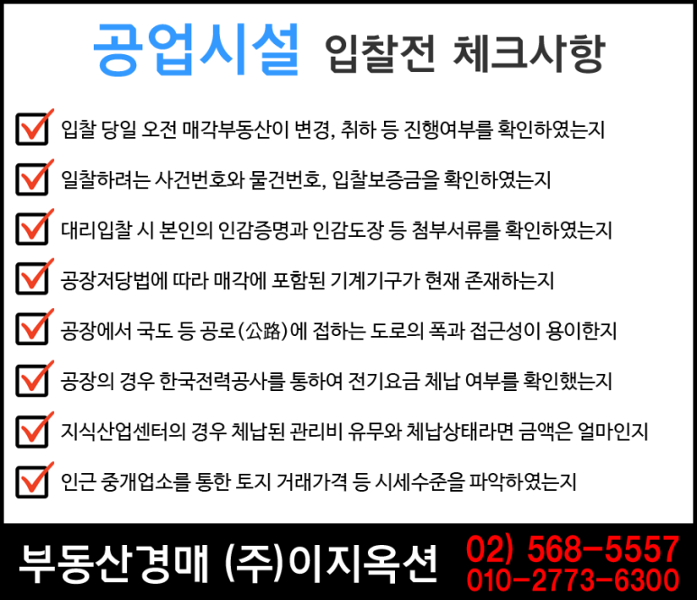유엔모터스 이미지