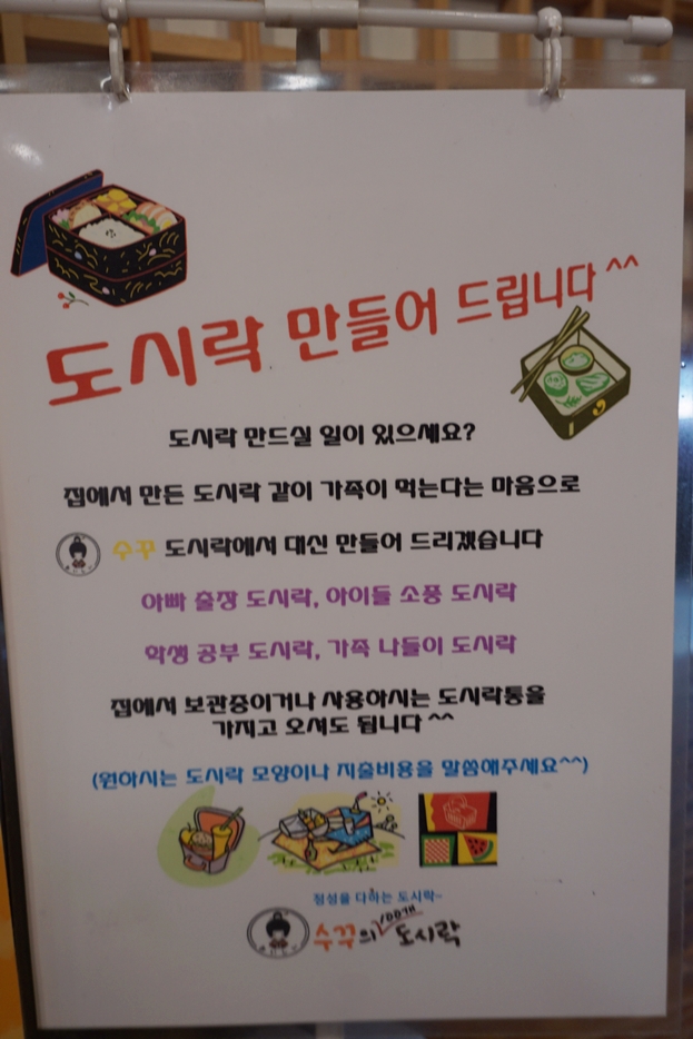테카웃 이미지