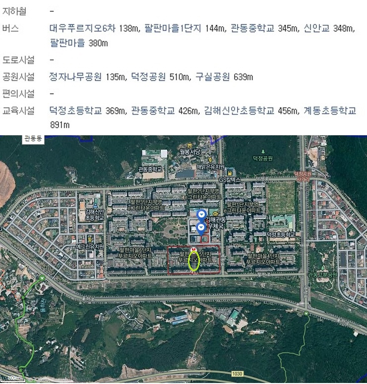 해신탑마트 이미지