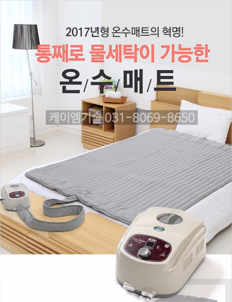케이엠기술 이미지