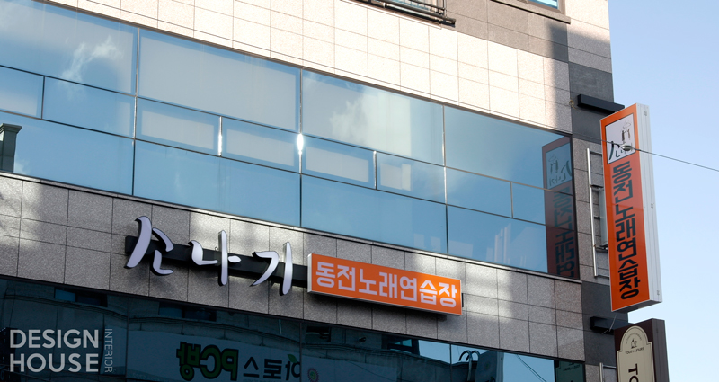 소나기동전노래연습장 이미지