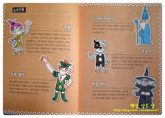 수학으로통하는세상 이미지