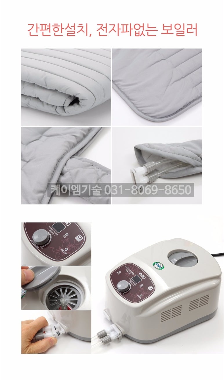 케이엠기술 이미지