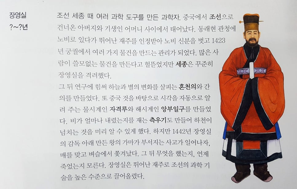 장영실서점 이미지