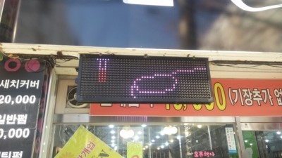 닥터핸디맨 이미지