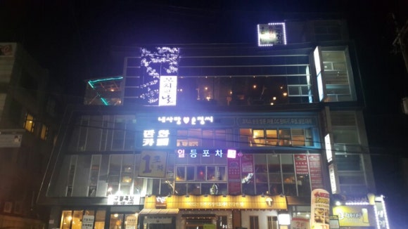 꼬치핀날 이미지