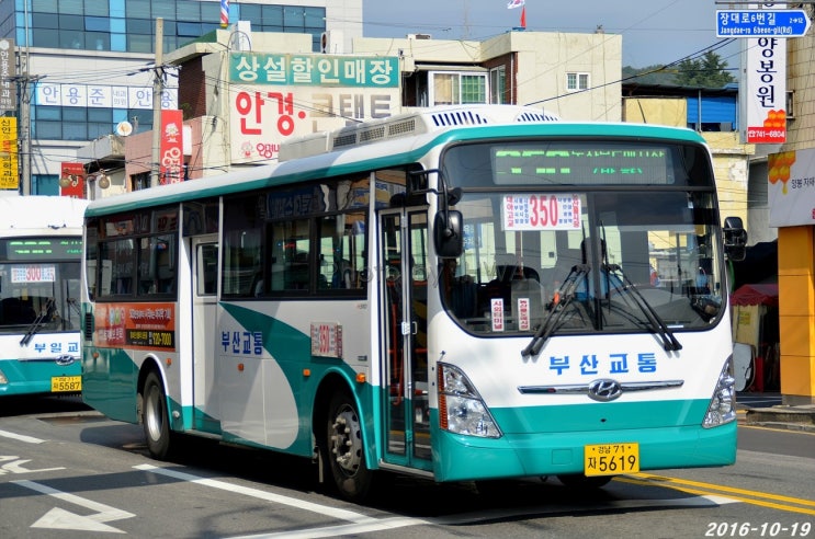 이현농산물 이미지
