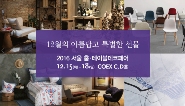 데코메이트 이미지