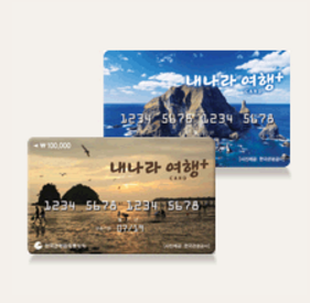 (주)코리아트래블즈 이미지