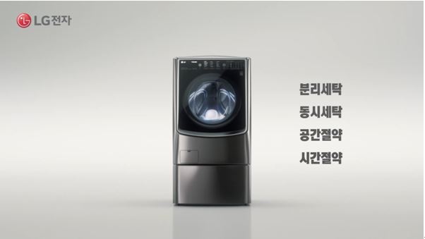 문화세탁 이미지
