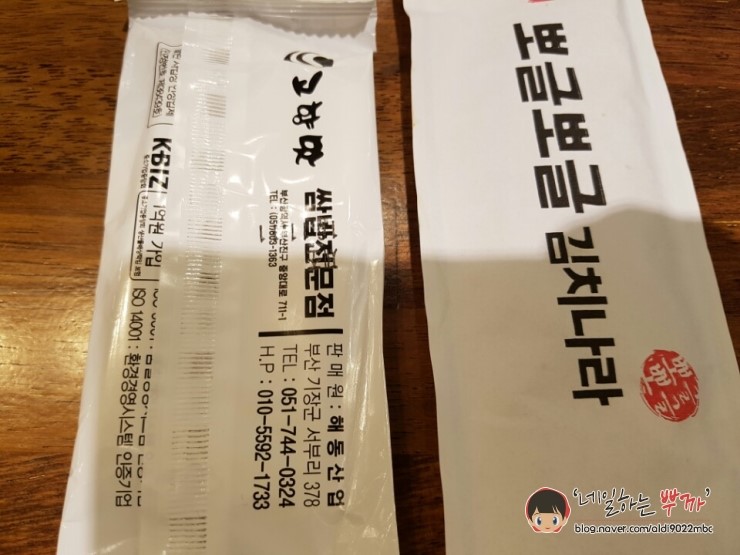 김치나라 이미지