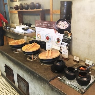 신현밥상 이미지