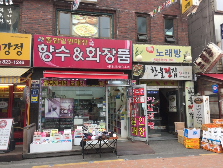 한울전집 이미지