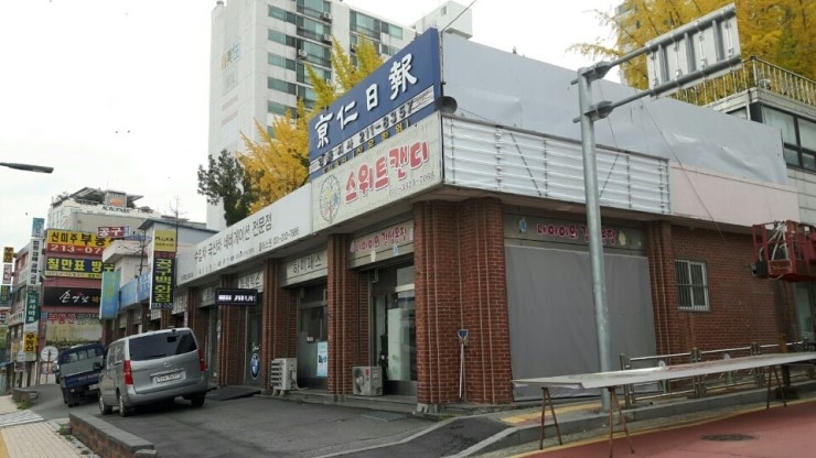금호씨앤에이 이미지