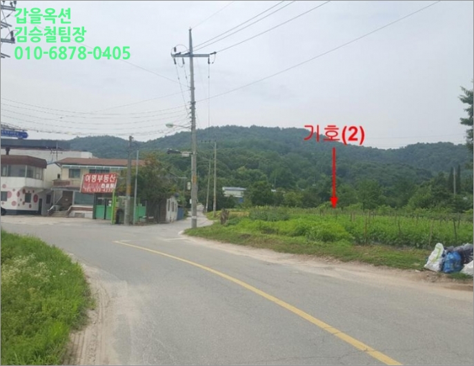 한성공예사 이미지