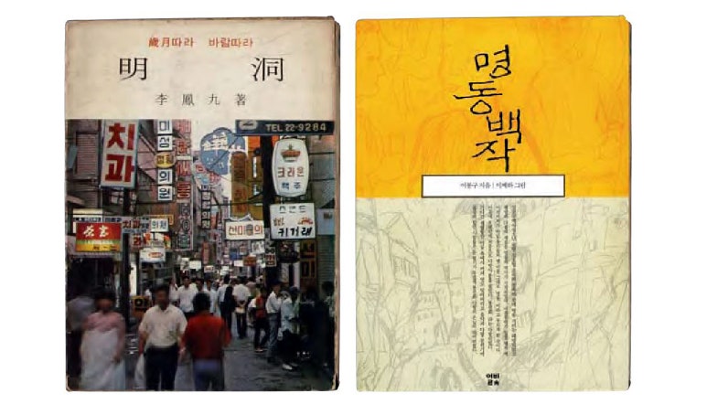 탈렌트주점 이미지
