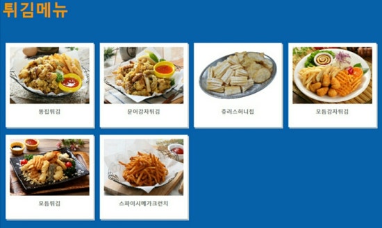 꼬꼬싸롱 이미지