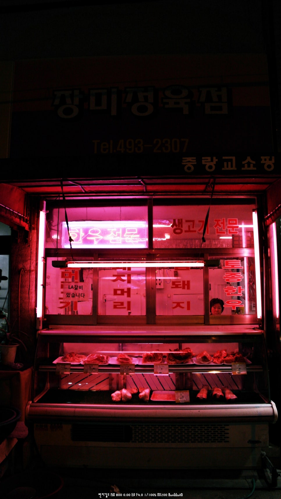 장미당구장 이미지