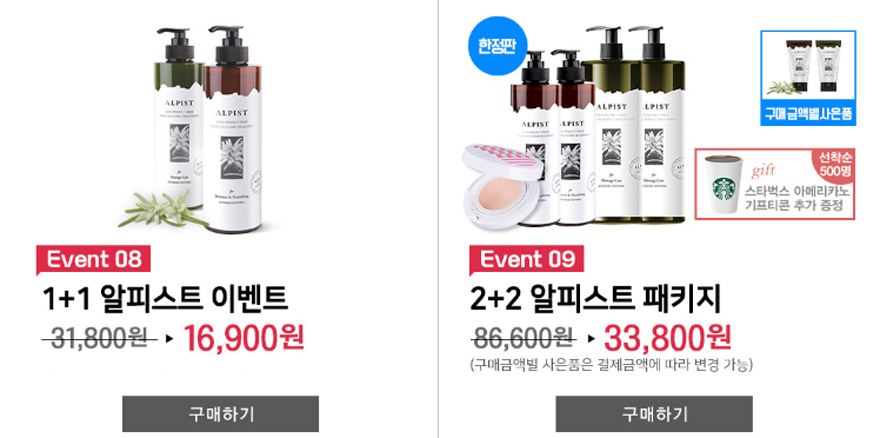 뷰티몰 이미지