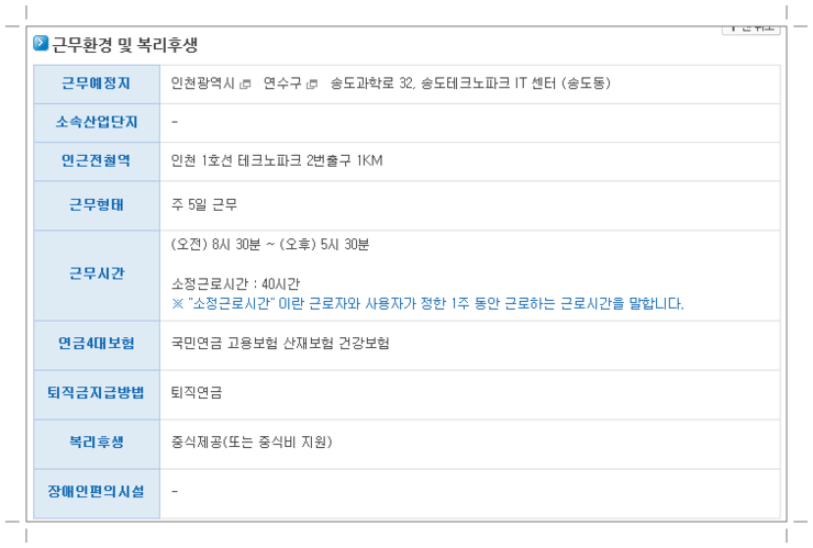 (주)대금지오웰 이미지