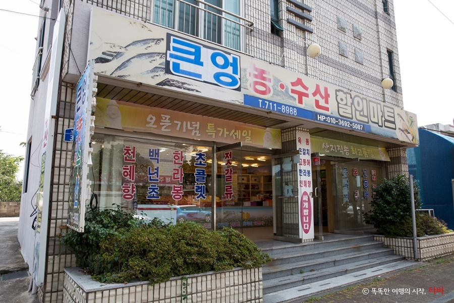 가야농수산 이미지