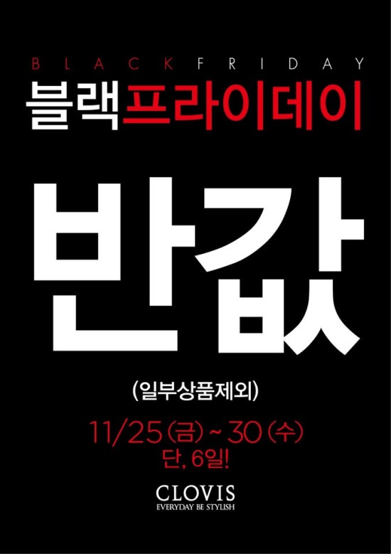 클라비스NC백화점 이미지
