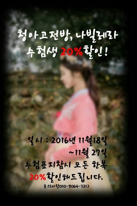 고전방 이미지