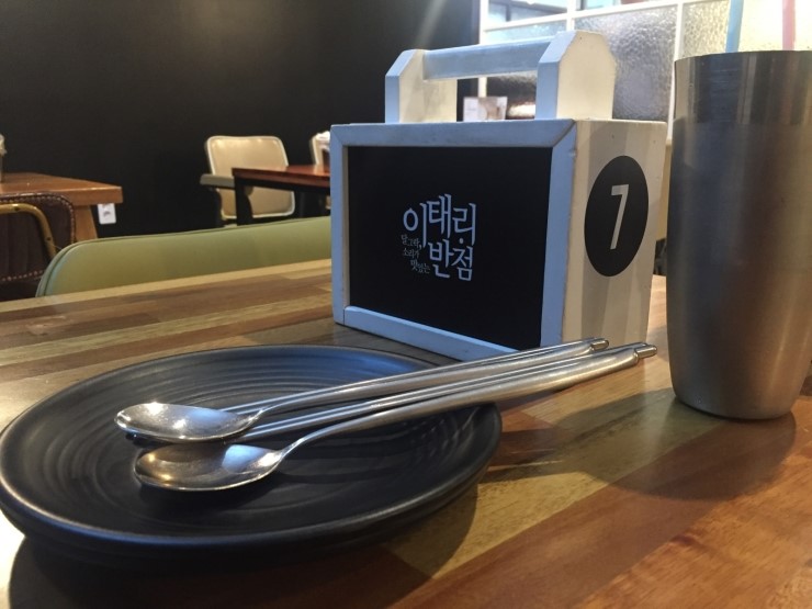 동화루반점 이미지