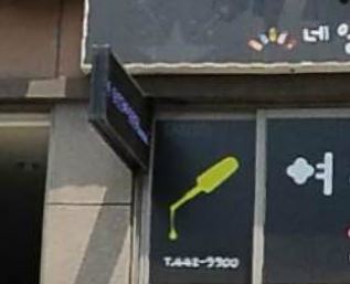 닥터핸디맨 이미지