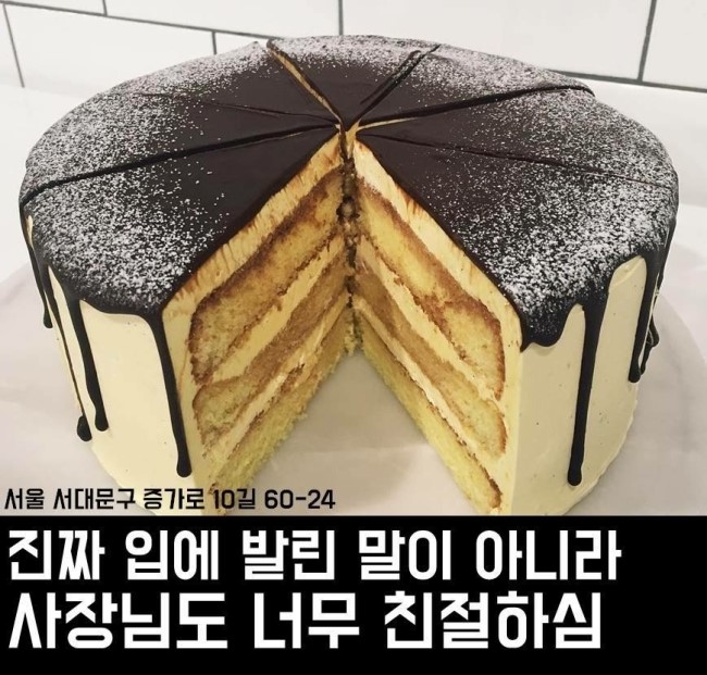 케키천국 이미지