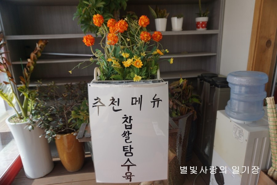 우와한낙지 이미지