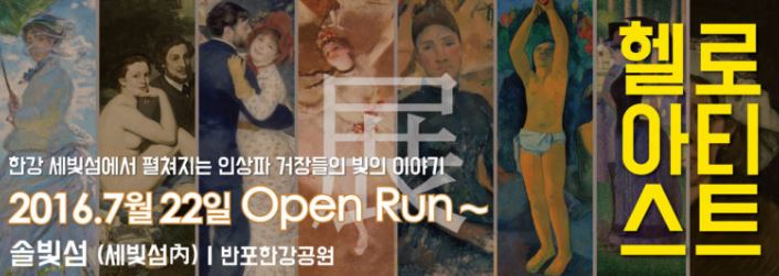 헬로아트 이미지