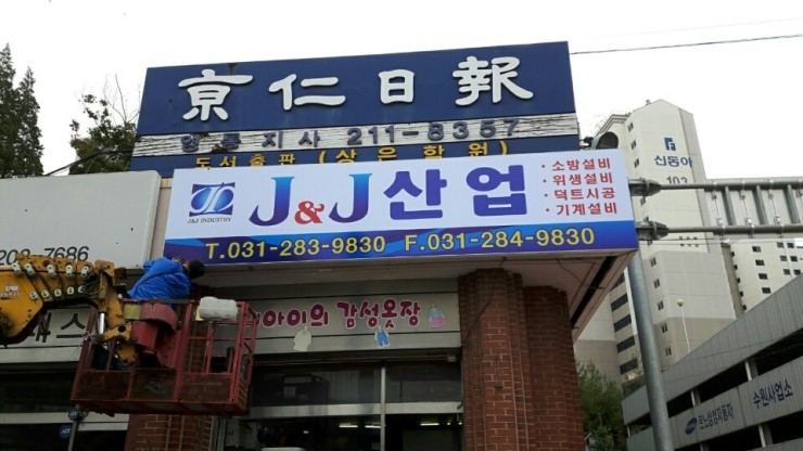 금호씨앤에이 이미지
