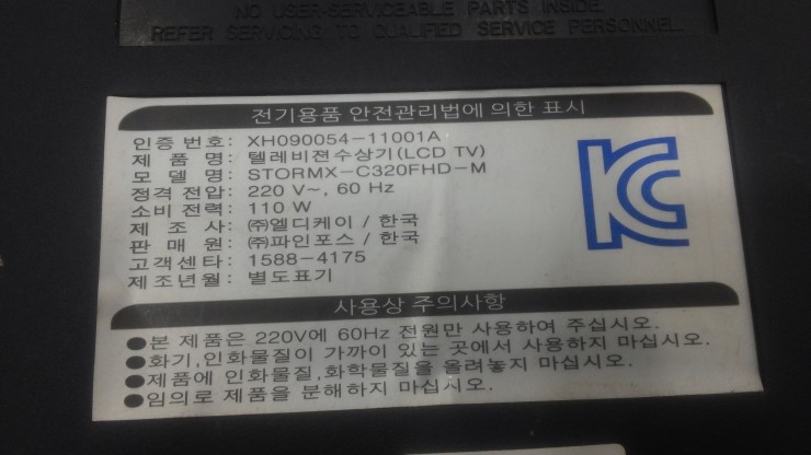 엘디케이 이미지