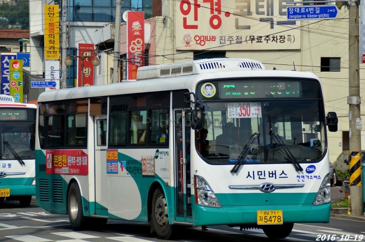 이현농산물 이미지