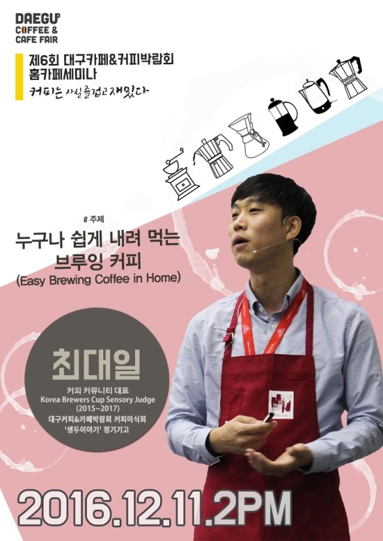 커피커뮤니티 이미지