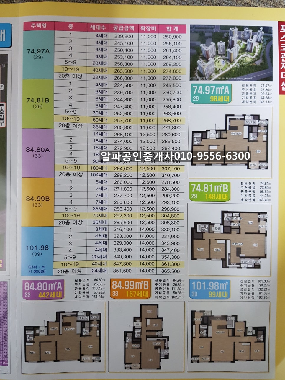 더 샵 이미지