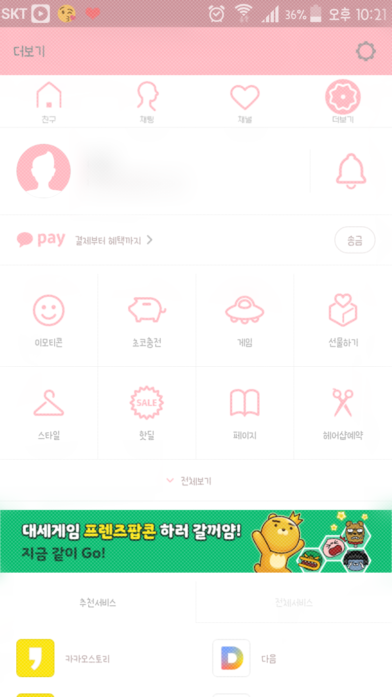 무지개 카페 이미지