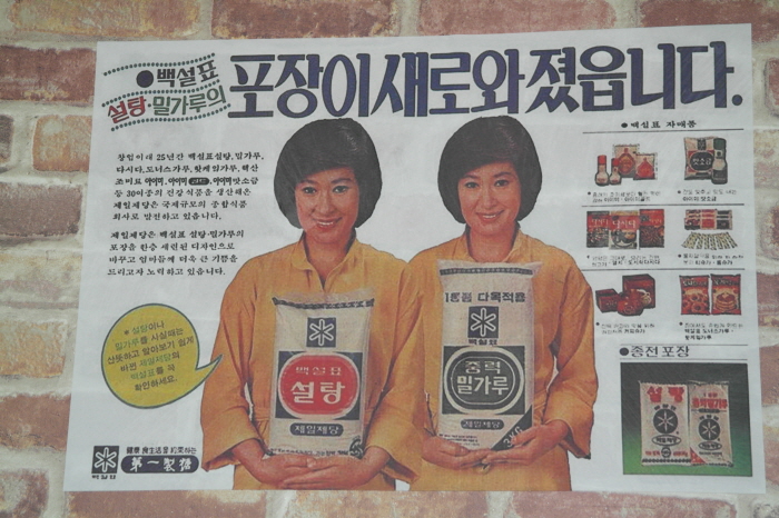 청춘당구장 이미지