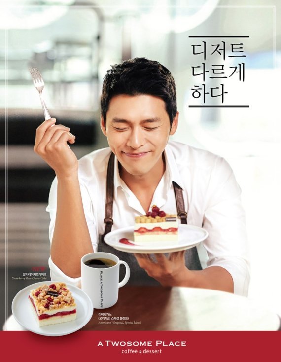 투썸플레이스서초 이미지