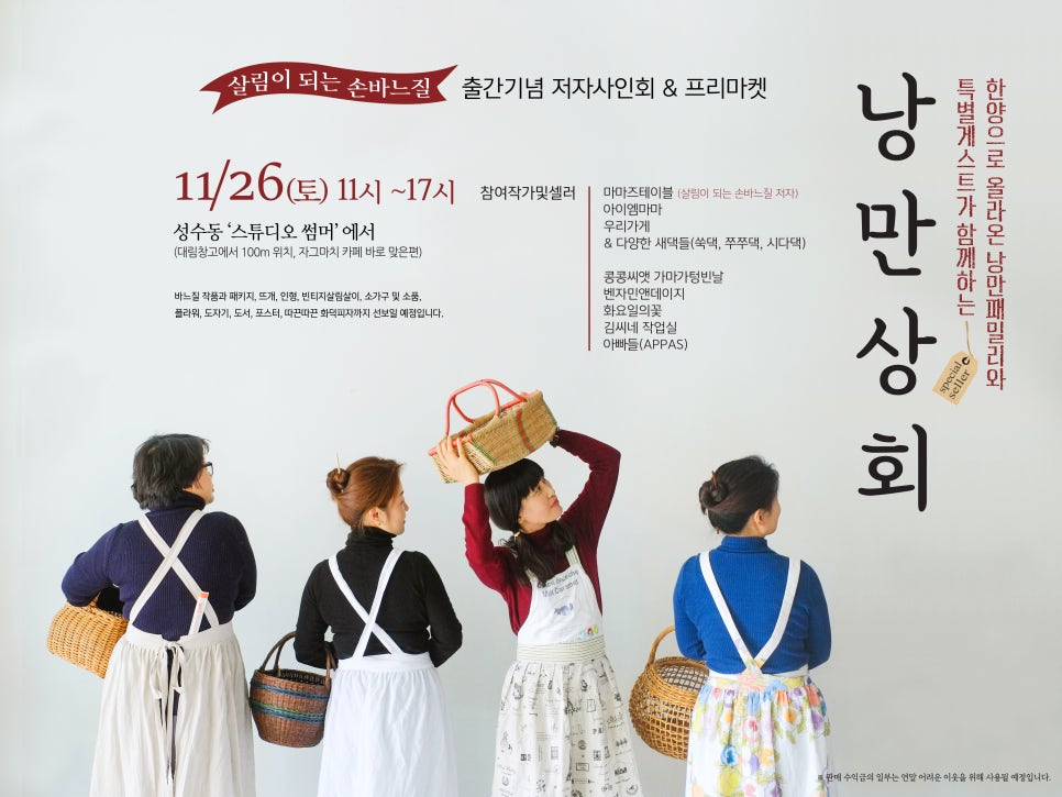 낭만상회 이미지