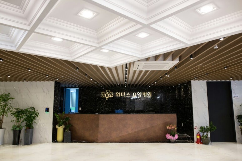 경주요양병원 이미지