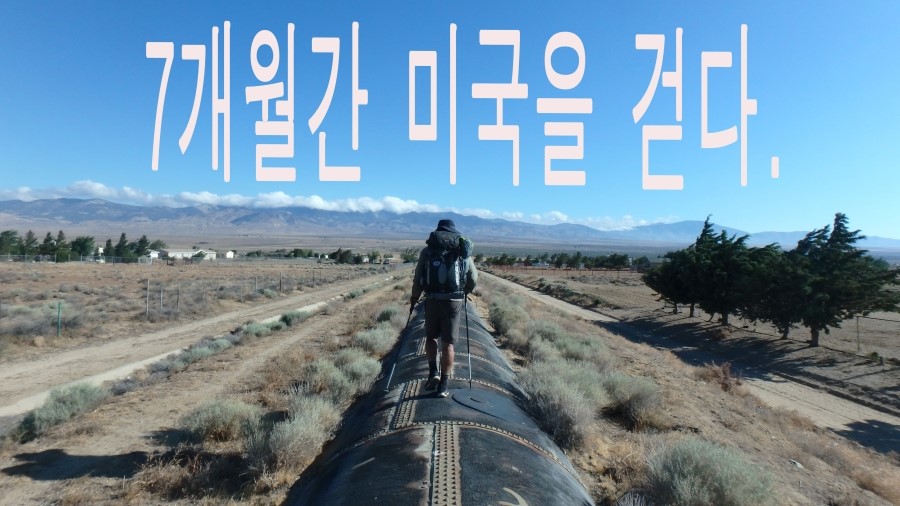 일탈을꿈꾸며 이미지
