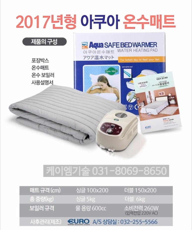 케이엠기술 이미지