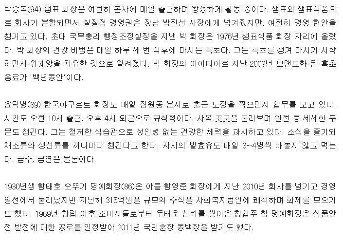 장수대박 이미지