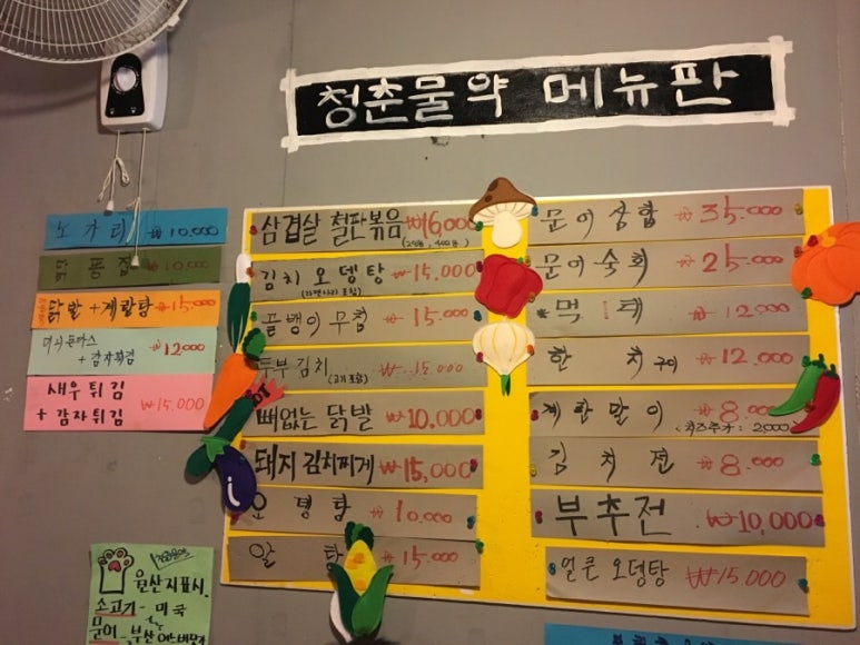 청춘물약 이미지