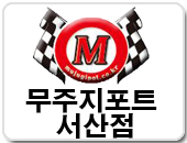 해성자동차정비 이미지