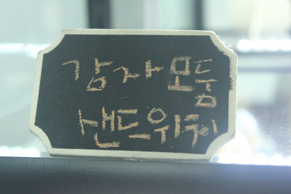 맘앤짱 이미지