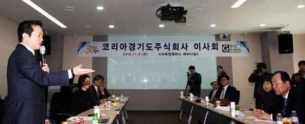 주식회사 여행코리아 이미지